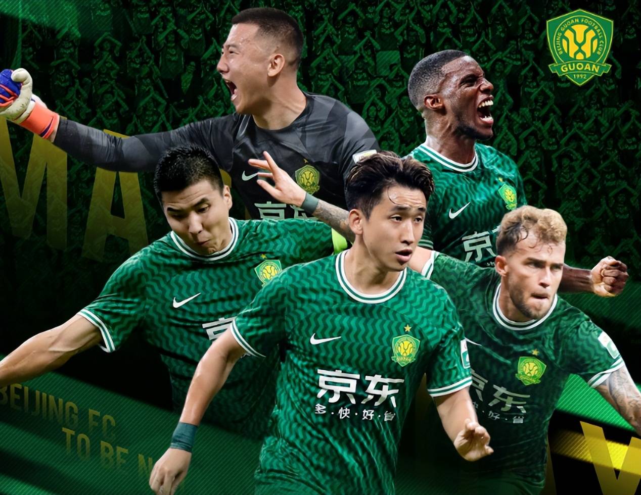 包含风云突变!北京国安集结日强势反弹,德国杯版图或变,更衣室稳定,团队化学反应显著的词条 包含风云突变!北京国安集结日强势反弹,德国杯版图或变,更衣室稳定,团队化学反应显著的词条