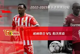 窗口期德国杯焦点战；勒沃库森临场应变；话题不断；年轻球员得到机会(2024德杯赛程)