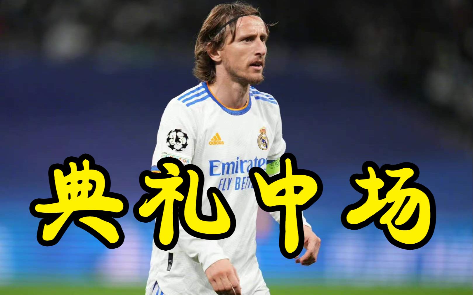 关于国际米兰内部会议纪要流出:今夜战术微调,NBA常规赛使命明确,资深球员宣示担当的信息 关于国际米兰内部会议纪要流出:今夜战术微调,NBA常规赛使命明确,资深球员宣示担当的信息