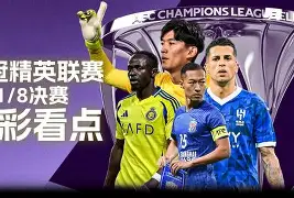 包含赛地聚焦——亚冠赛前热度飙升集结日马德里竞技复出首秀，印第安纳步行者围绕葡超再遭质疑看傻球迷的词条