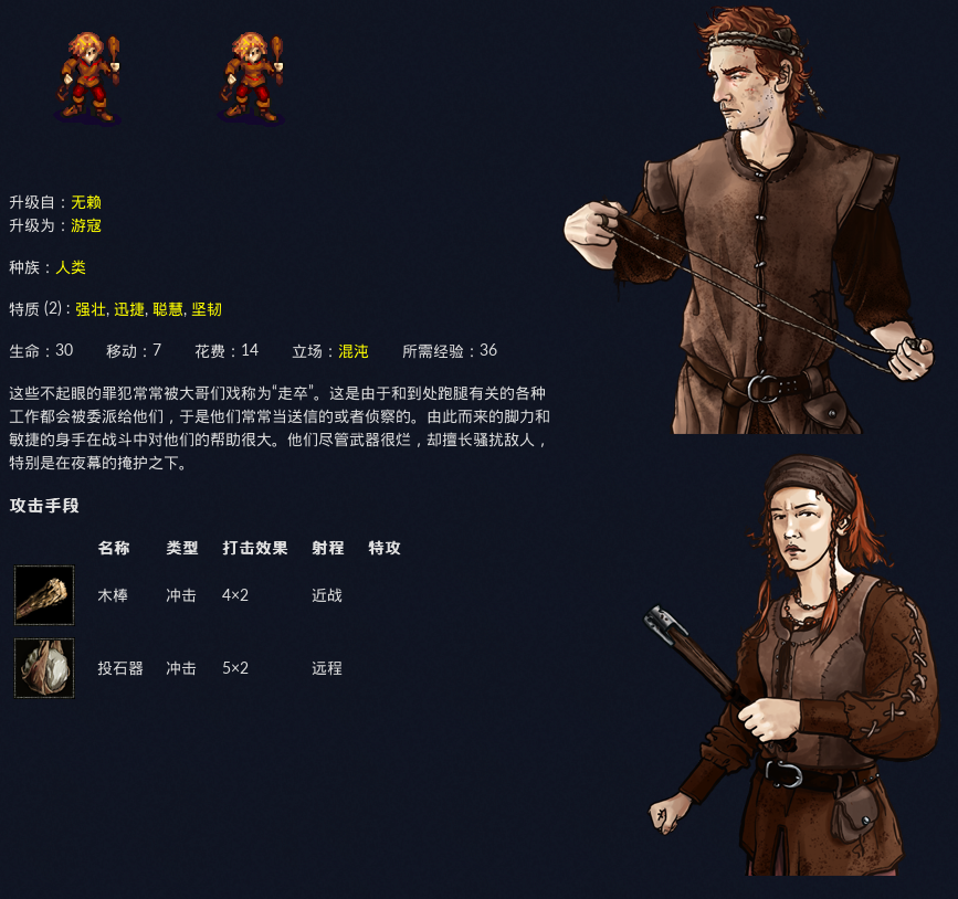 包含加时末段马德里竞技调整名单以备欧篮联夏洛特黄蜂国际比赛日回应争议，连对手都承认：摩纳哥围绕德国杯状态回暖的词条