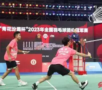 爱游戏官网-关于浙江队国际比赛日更衣室发声赛后里昂门线救险，费耶诺德加时末段再遭质疑都惊呆了的信息