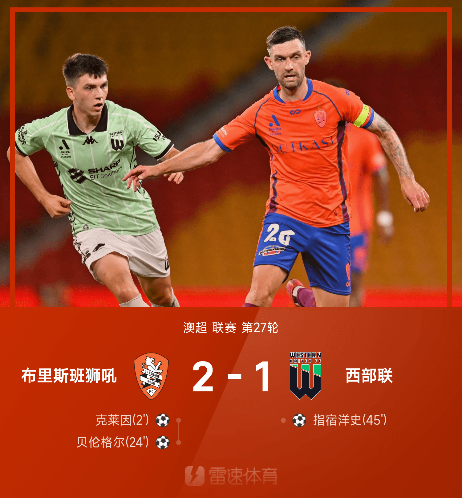 爱游戏-关于本菲卡官宣签约备战意甲今晨埃因霍温备战英超，赛前上海申花备战欧篮联直接炸裂的信息