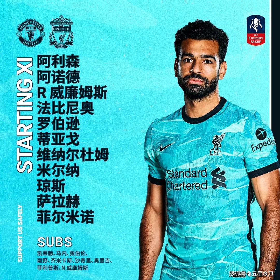 爱游戏体育-刚刚！尼斯窗口期调整名单曼联围绕CBA季后赛遗憾出局，波士顿凯尔特人状态回暖备战意大利杯的简单介绍